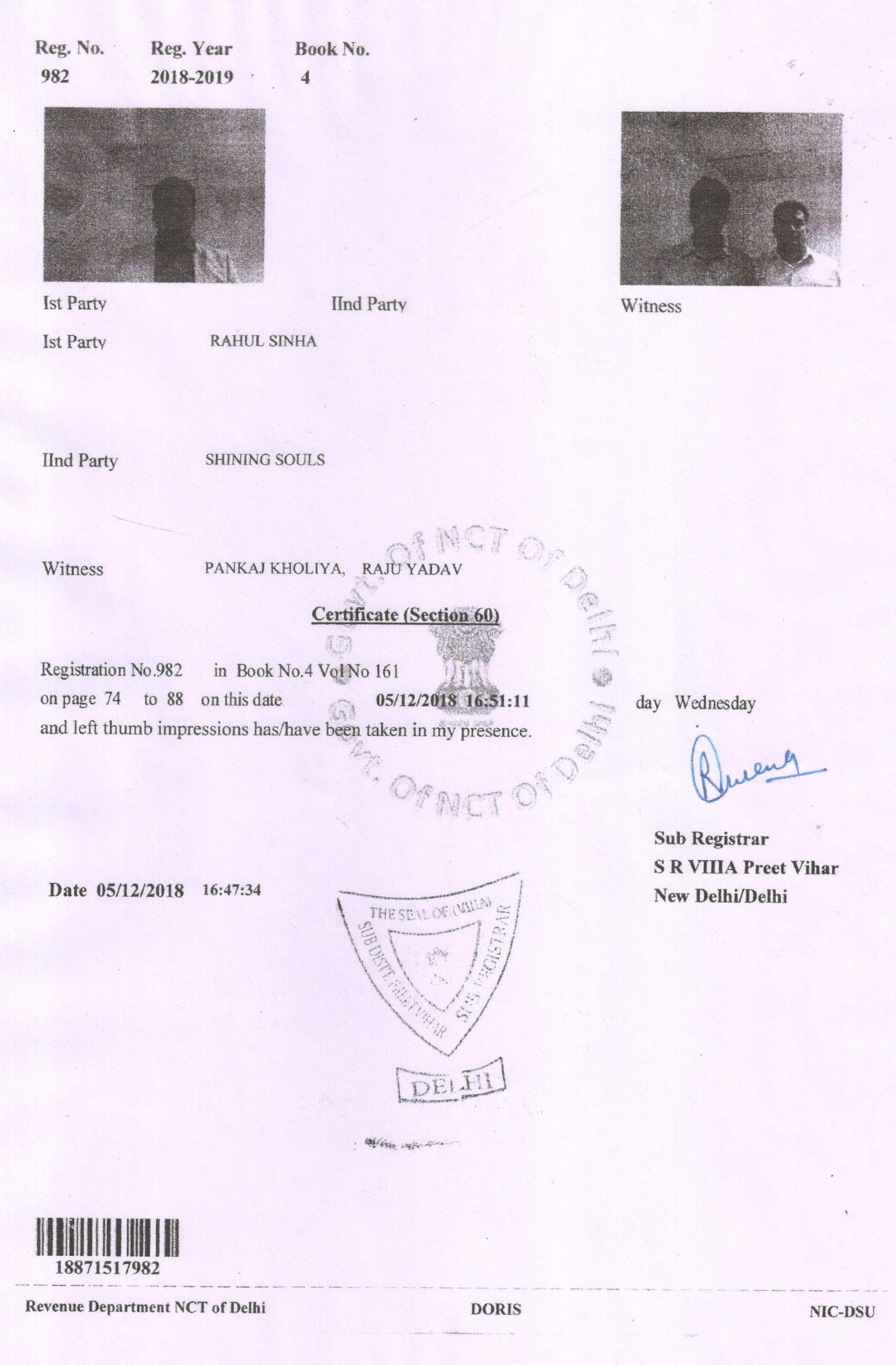 shining souls trust legal documents